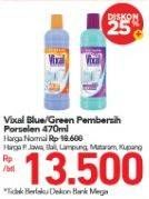 Promo Harga VIXAL Pembersih Porselen Green Kuat Harum, Blue Extra Kuat 470 ml - Carrefour