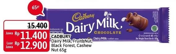 Promo Harga CADBURY Dairy Milk Black Forest, Cashew Nut, Fruit Nut 65 gr - Alfamidi