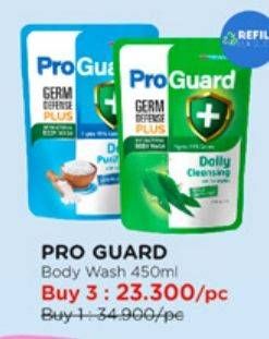 Promo Harga Proguard Body Wash Daily CLeansing, Daily Purifying 450 ml - Watsons