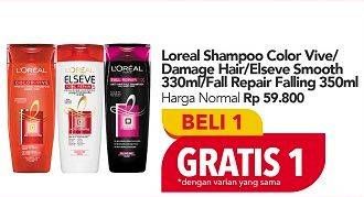 Promo Harga Loreal Shampoo Color Vibe/Damage Hair/Elsve/Fall Repair  - Carrefour