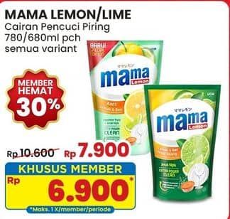 Promo Harga Mama Lemon/Lime Pencuci Piring  - Indomaret