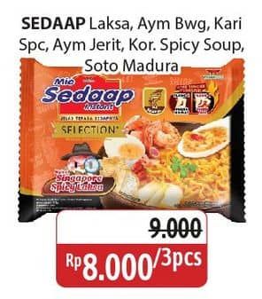 Promo Harga Sedaap Mie Kuah Singapore Spicy Laksa, Ayam Bawang, Kari Spesial, Ayam Jerit, Korean Cheese Buldak, Soto Madura 70 gr - Alfamidi