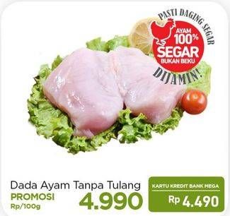 Promo Harga Ayam Dada Boneless per 100 gr - Carrefour