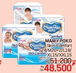 Promo Harga Mamy Poko Pants Skin Comfort XXL15, XL15, S24, M20+2, L18 15 pcs - LotteMart