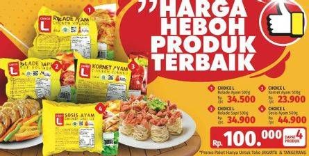 Promo Harga Rolade Ayam 500g + Rolade Sapi 500g + Kornet Ayam 500g + Sosis Ayam 500g  - LotteMart