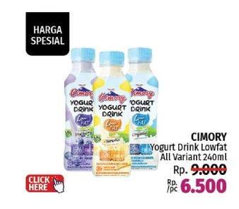 Promo Harga Cimory Yogurt Drink Low Fat All Variants 240 ml - LotteMart