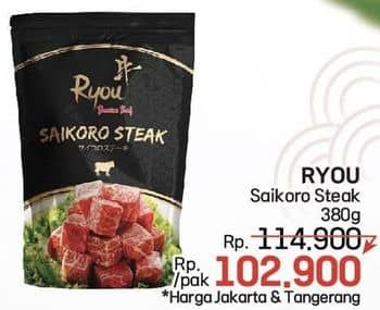 Promo Harga Ryou Saikoro Steak 200 gr - LotteMart