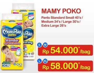 Promo Harga MAMY POKO Pants Xtra Kering S40, M34  - Indomaret