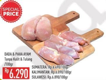 Promo Harga Ayam Paha/ Ayam Dada per 100 gr - Hypermart