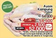 Promo Harga Ayam Kampung 1000 gr - LotteMart