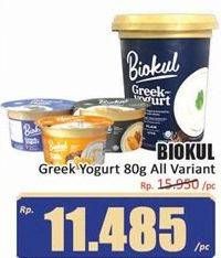 Promo Harga Biokul Greek Yogurt All Variants 80 gr - Hari Hari