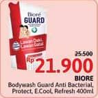 Promo Harga Biore Guard Body Foam Hygienic Antibacterial, Active Antibacterial, Caring Protect, Energetic Cool, Lively Refresh 450 ml - Alfamidi