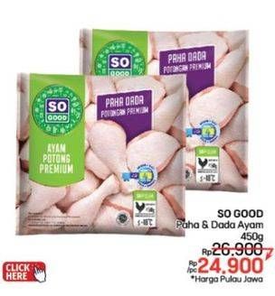 Promo Harga So Good Ayam Potong Paha Dada Potongan Premium 450 gr - LotteMart