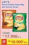 Promo Harga LAYS Snack Potato Chips All Variants per 2 pouch 68 gr - Indomaret