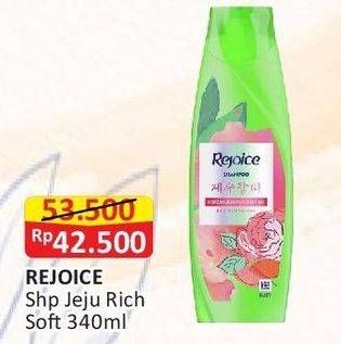 Promo Harga Rejoice Shampoo Jeju 340 ml - Alfamart