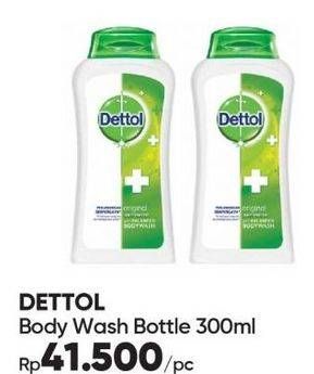 Promo Harga DETTOL Body Wash 300 ml - Guardian