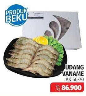 Promo Harga Udang Vanamae AK60-70 per 100 gr - Lotte Grosir