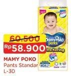 Promo Harga Mamy Poko Pants Xtra Kering L30  - Alfamart