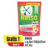Promo Harga Rinso Liquid Detergent All Variants 625 ml - Alfamart
