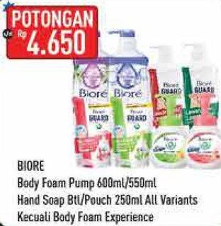 Promo Harga BIORE Body Foam / Hand Soap  - Hypermart