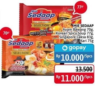 Promo Harga SEDAAP Mie Korean Spicy Soup/ Kari/ Ayam Bawang/ Singapore Laksa 5s  - Alfamidi