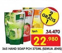 Promo Harga 365 Hand Soap All Variants per 2 pouch 375 ml - Superindo