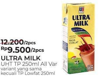 Promo Harga ULTRA MILK Susu UHT All Variants per 2 pcs 250 ml - Alfamart