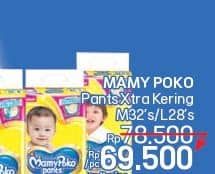 Promo Harga Mamy Poko Pants Xtra Kering L28, M32 28 pcs - LotteMart