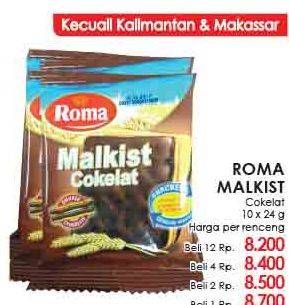 Promo Harga ROMA Malkist Cokelat per 10 pcs 24 gr - LotteMart