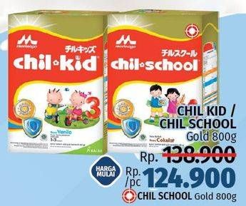 CHIL KID / CHIL SCHOOL Gold 800gr