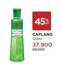 Promo Harga CAP LANG Minyak Kayu Putih 120 ml - Watsons