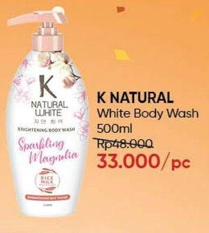 Promo Harga K NATURAL WHITE Body Wash All Variants 500 ml - Guardian