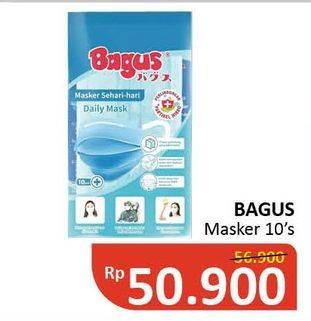 Promo Harga BAGUS Daily Mask 10 pcs - Alfamidi