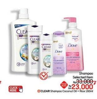 Promo Harga Clear Shampoo Coconut Rice Freshness 160 ml - LotteMart