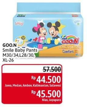 Promo Harga Goon Smile Baby Comfort Fit Pants M30, L28, XL26 26 pcs - Alfamidi