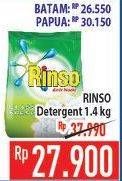 Promo Harga RINSO Detergen Bubuk 1400 gr - Hypermart