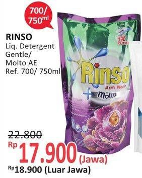 Promo Harga RINSO Liquid Detergent + Gentle, + Molto Purple Perfume Essence 700 ml - Alfamidi