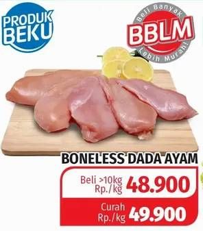 Promo Harga Ayam Dada Boneless  - Lotte Grosir