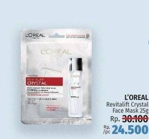 Promo Harga LOREAL Revitalift Micro-Essence Mask Crystal 25 gr - LotteMart
