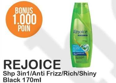 Promo Harga REJOICE Shampoo Anti Frizz, Rich, Shiny Black 170 ml - Alfamart