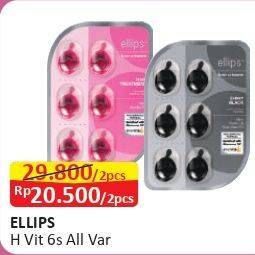 Promo Harga ELLIPS Hair Vitamin All Variants 6 pcs - Alfamart