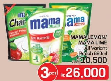 Promo Harga Mama Lemon/Mama Lime Cairan Pencuci Piring  - LotteMart