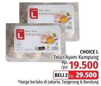 Promo Harga Choice L Telur Ayam Kampung per 2 pouch - LotteMart