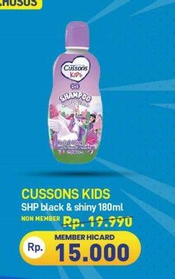 Promo Harga Cussons Kids Shampoo Black Shiny 200 ml - Hypermart