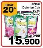 Promo Harga RINSO Liquid Detergent All Variants 750 ml - Giant