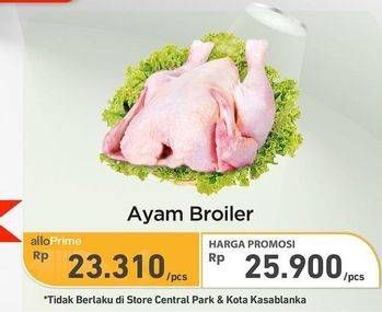 Promo Harga Ayam Broiler 600 gr - Carrefour