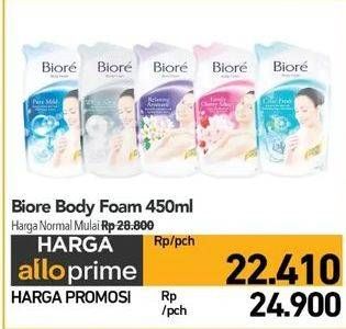 Promo Harga Biore Body Foam Beauty 450 ml - Carrefour