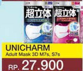 Promo Harga UNICHARM 3D Mask M, S 7 pcs - Yogya