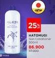 Hatomugi Skin Conditioner