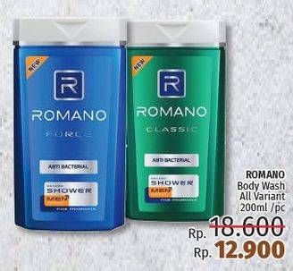 Promo Harga ROMANO Men Shower All Variants 200 ml - LotteMart